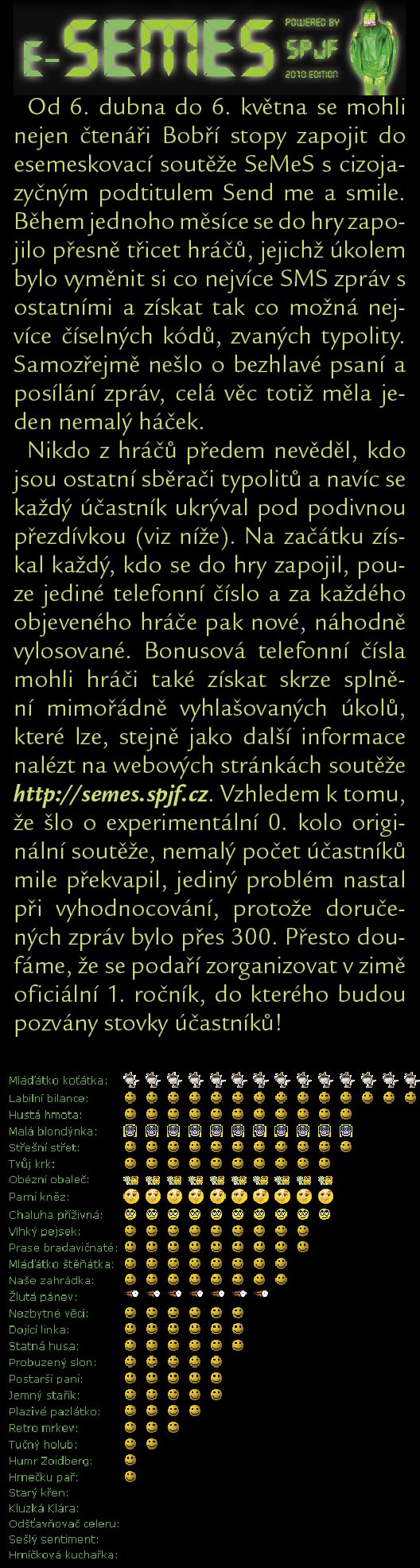 BS0509.