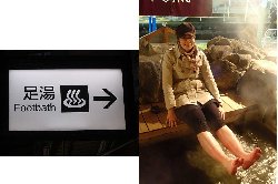 Lázně na peróně